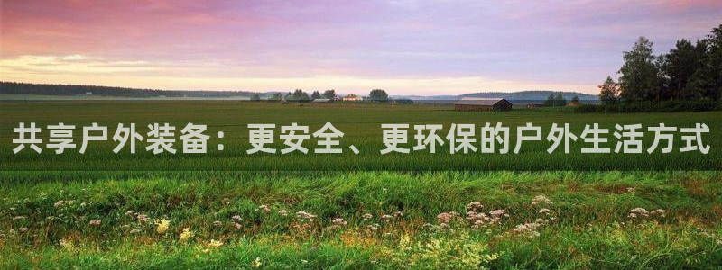 先锋娱乐电话