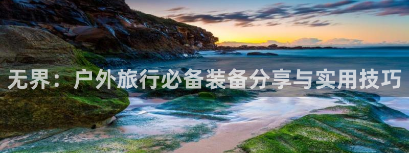 先锋电玩娱乐
