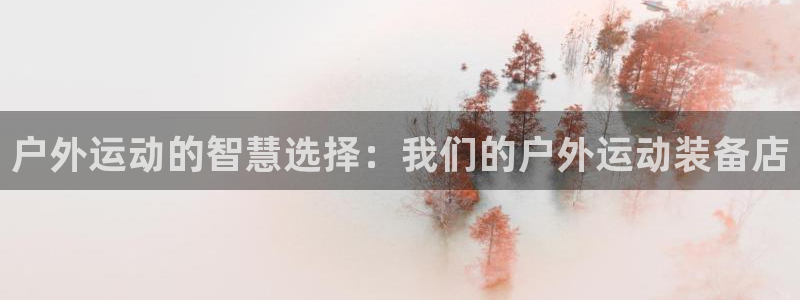 先锋娱乐账号