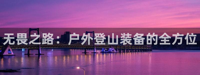 先锋娱乐网