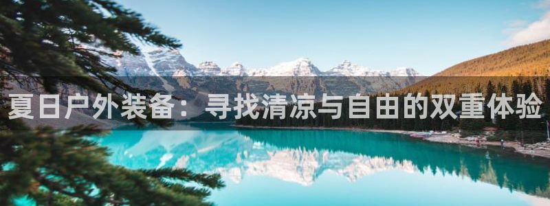 先锋澳门新娱乐