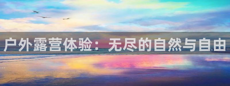先锋娱乐邀请码多少