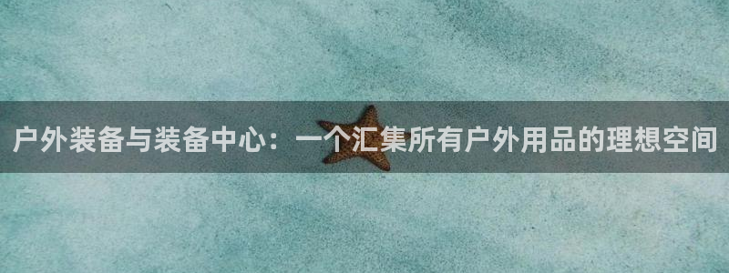先锋娱乐体育管理集团