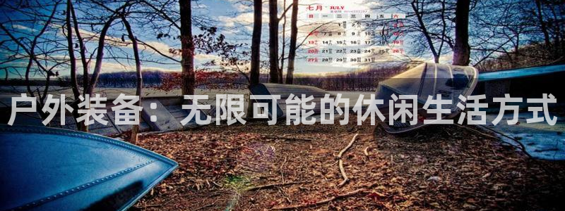 先锋娱乐大厅首页