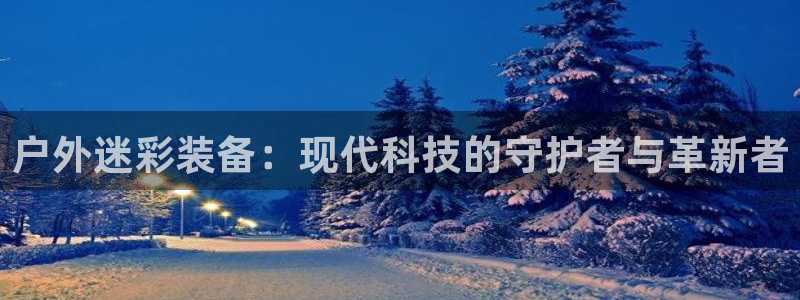 先锋娱乐账号