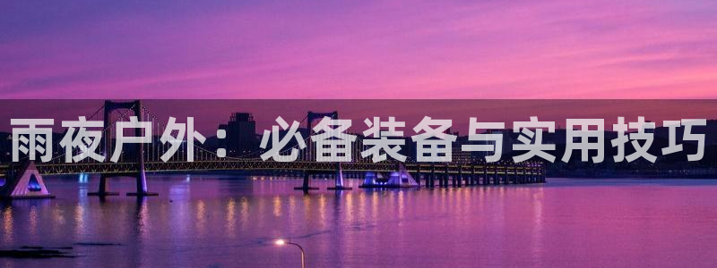 先锋综合娱乐