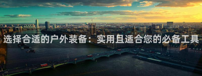 先锋娱乐垫付金额
