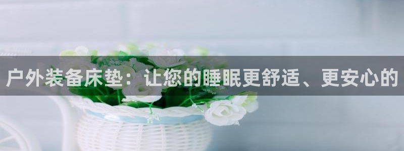 先锋娱乐体育管理集团