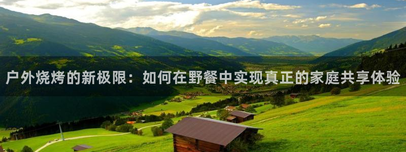先锋娱乐游戏上分视频