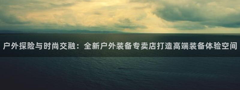 先锋娱乐集团