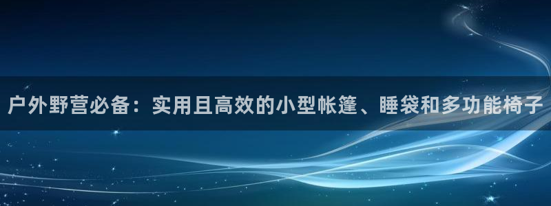 先锋娱乐集团公司