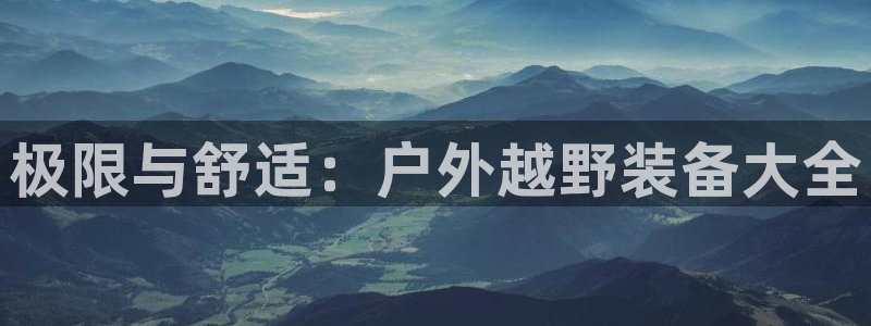 先锋娱乐手机