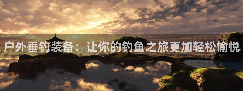 先锋娱乐是不是骗子