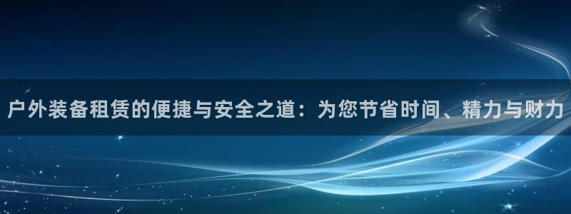澳门先锋娱乐