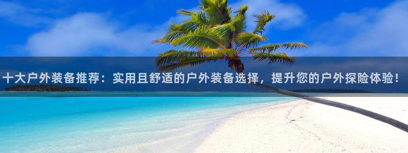 先锋娱乐官