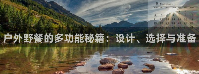 先锋娱乐管理集团