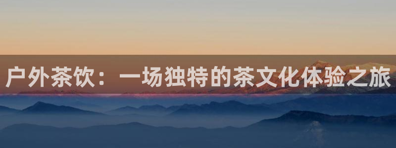 先锋互动娱乐