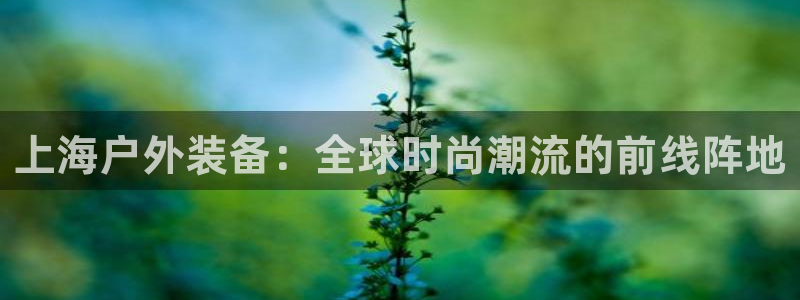 先锋娱乐棋牌