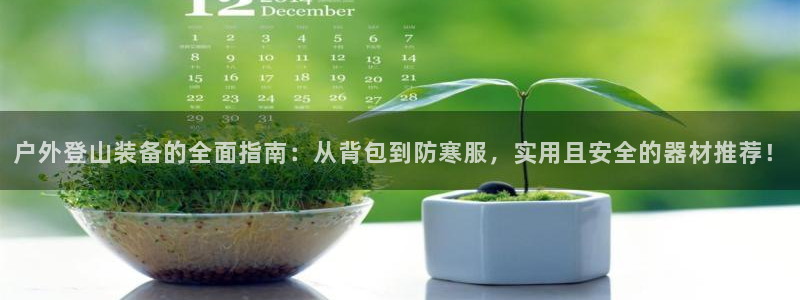 亚洲先锋娱乐招股