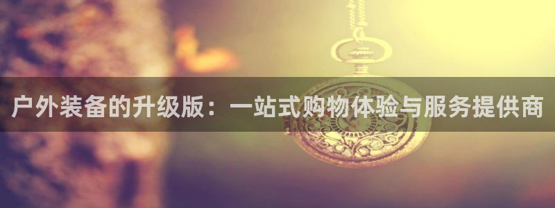 先锋娱乐转进去钱