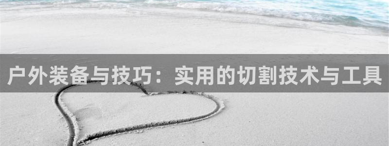 先锋娱乐汇