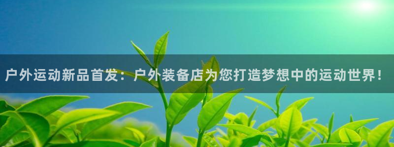 先锋娱乐场所