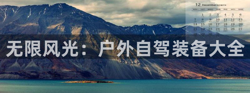 先锋电子旗下先锋娱乐