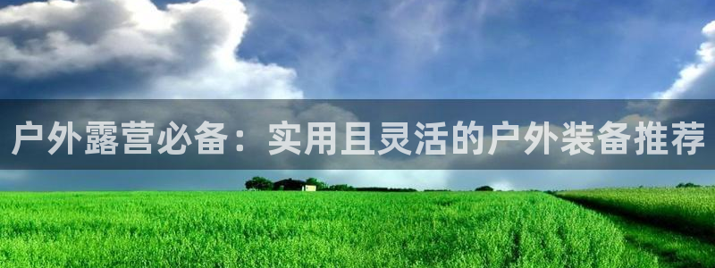 先锋娱乐大厅有挂吗