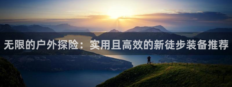 先锋娱乐理财