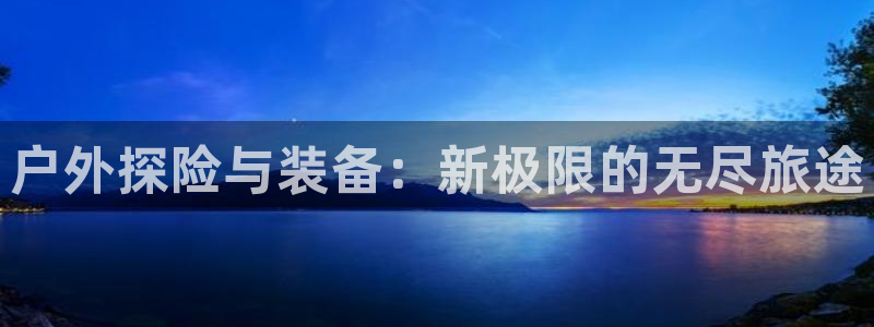 先锋娱乐链接