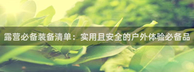 先锋娱乐币