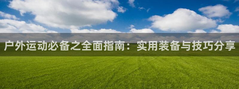 先锋娱乐游戏大厅下载