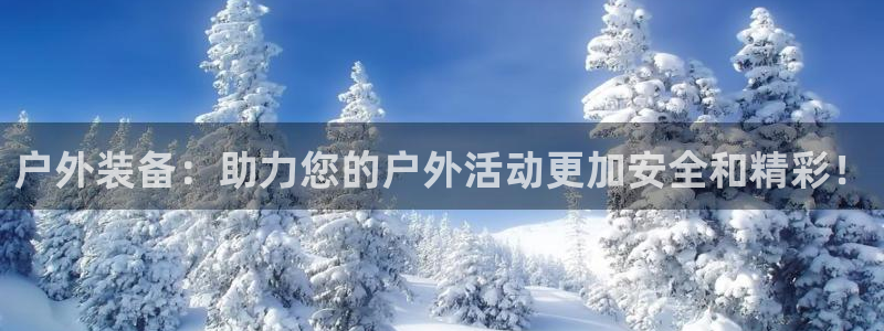 先锋娱乐中国