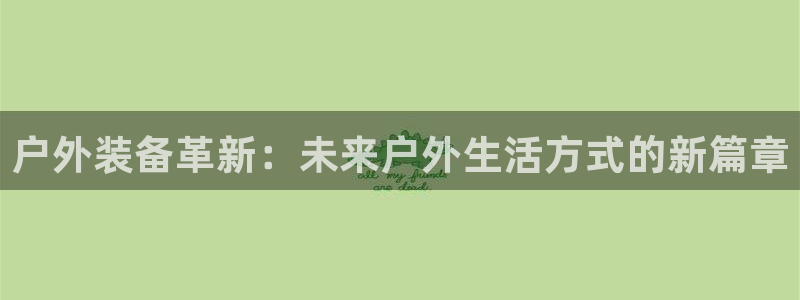 先锋娱乐麻将