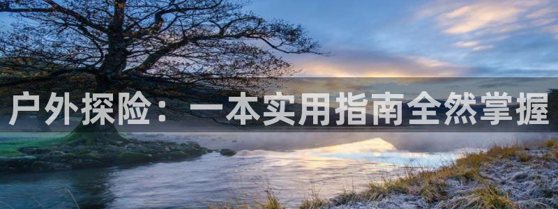 先锋娱乐平台