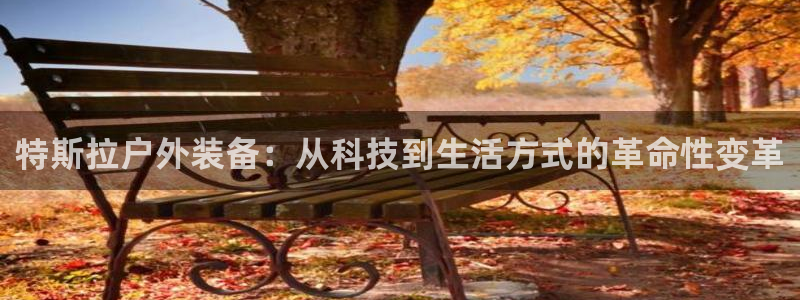 先锋娱乐麻将
