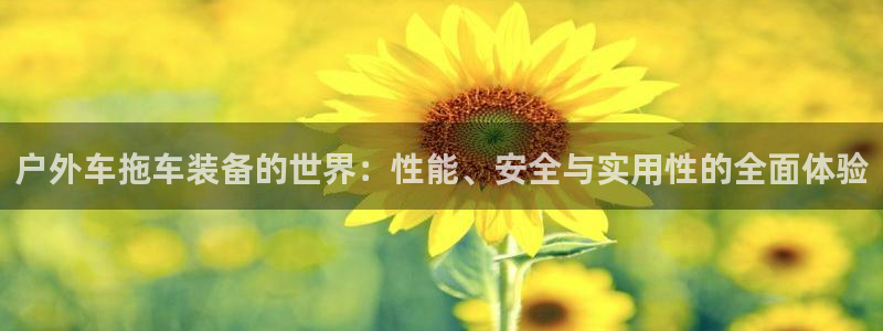 先锋娱乐平台
