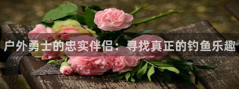 先锋娱乐麻将