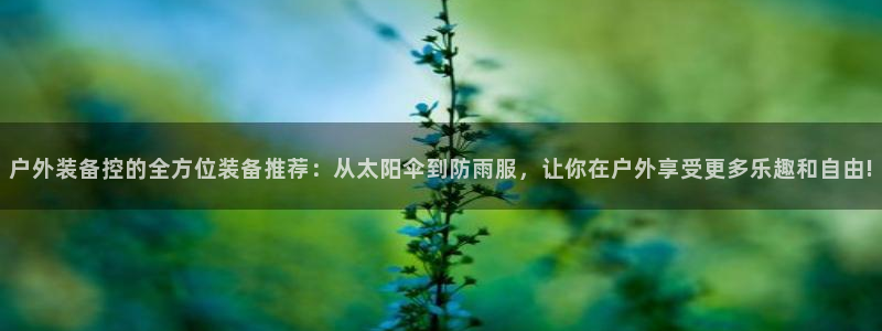 先锋银河娱乐