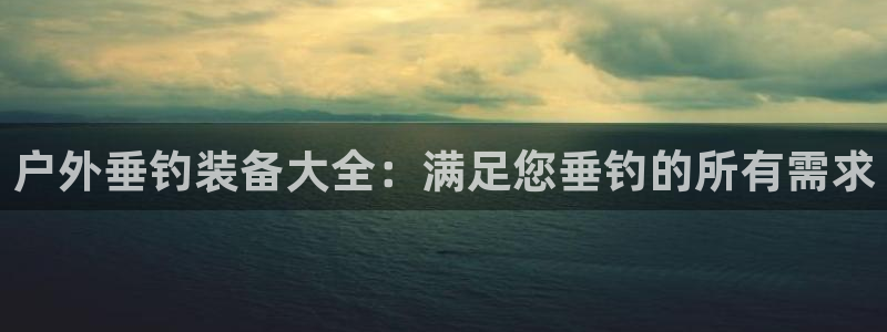 先锋娱乐公司正规吗吗