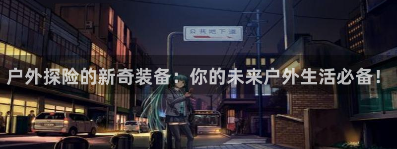 先锋娱乐俱乐部