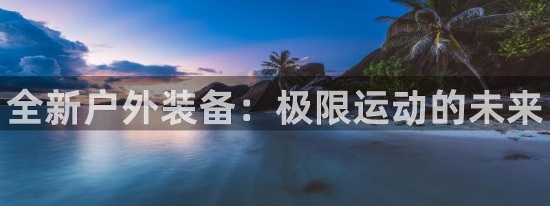 先锋 娱乐