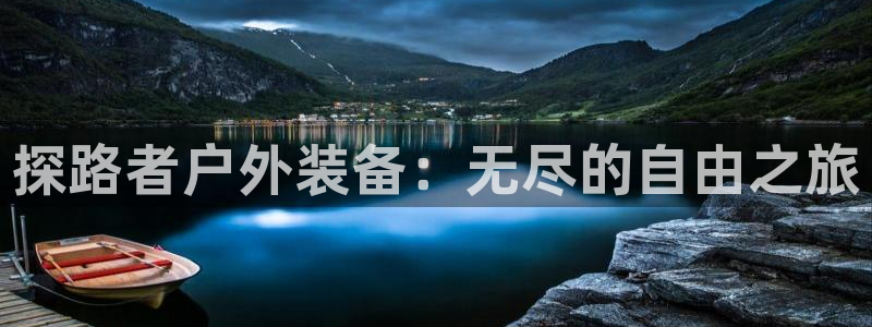 先锋娱乐链接
