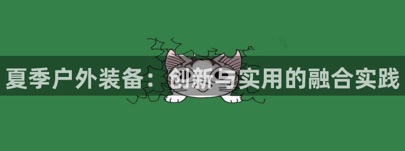 网上炸金花先锋娱乐