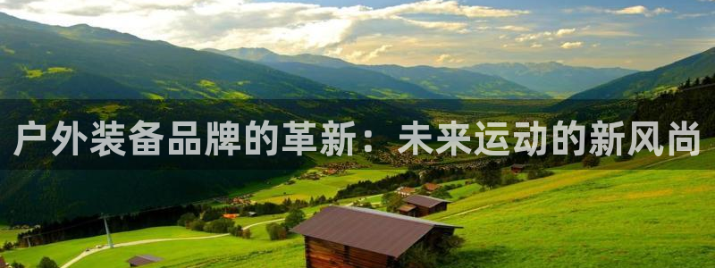 先锋娱乐体育