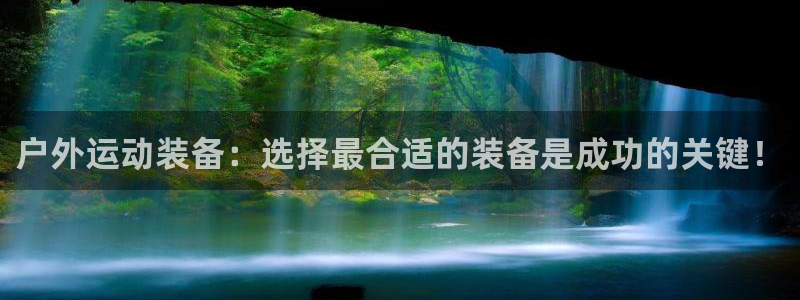 先锋娱乐游戏上分地址