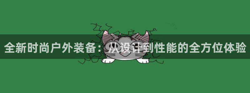亚洲先锋娱乐跌