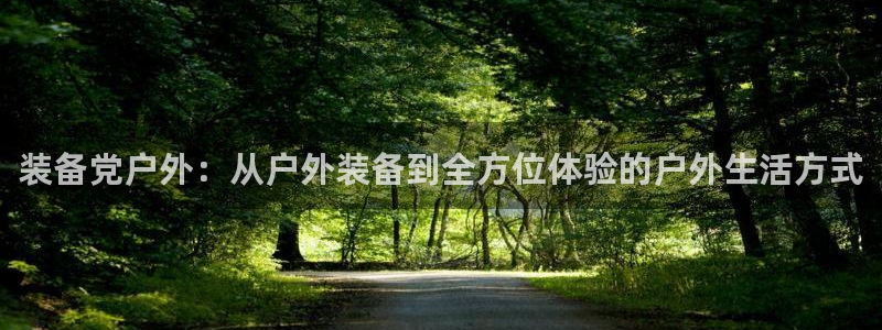 先锋娱乐入口