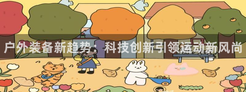 吉林先锋娱乐