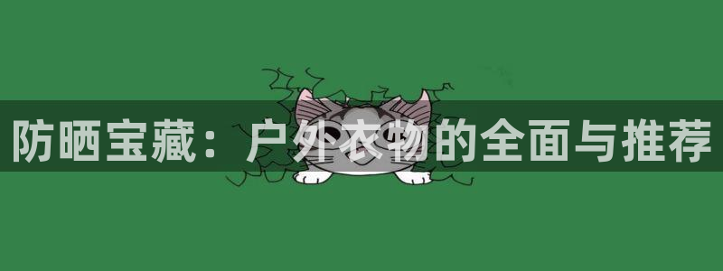 先锋娱乐管理集团怎么样